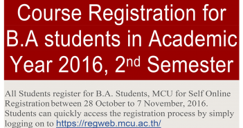 Course Registration For B.A. Students in Academic Year 2016, 2nd Semester. Course Registration for B