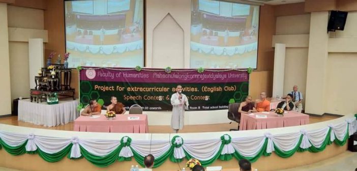 Project for Extracurricular Activities (English Club); Speech Contest & Debate Contest 2